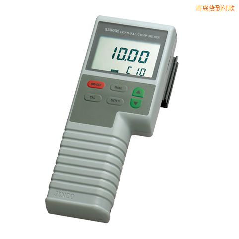 青島便攜式電導(dǎo)率/ 鹽度 /TDS/溫度檢測儀
