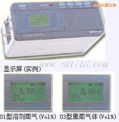 紹興光學(xué)式氣體檢測(cè)儀