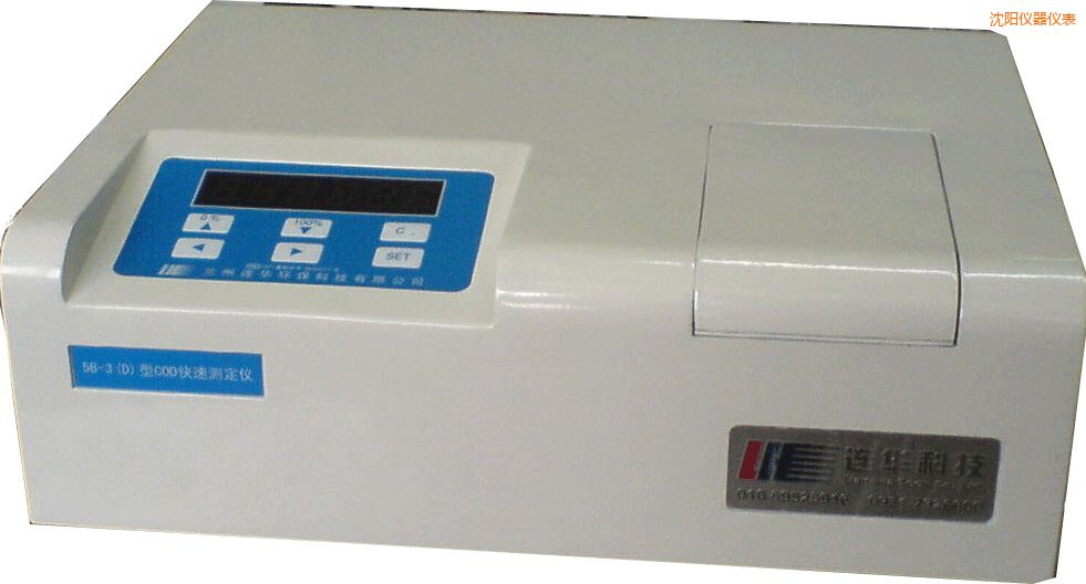 沈陽經(jīng)濟型COD速測儀
