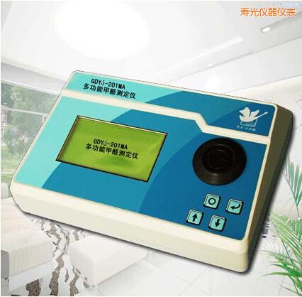 壽光多功能甲醛測(cè)定儀