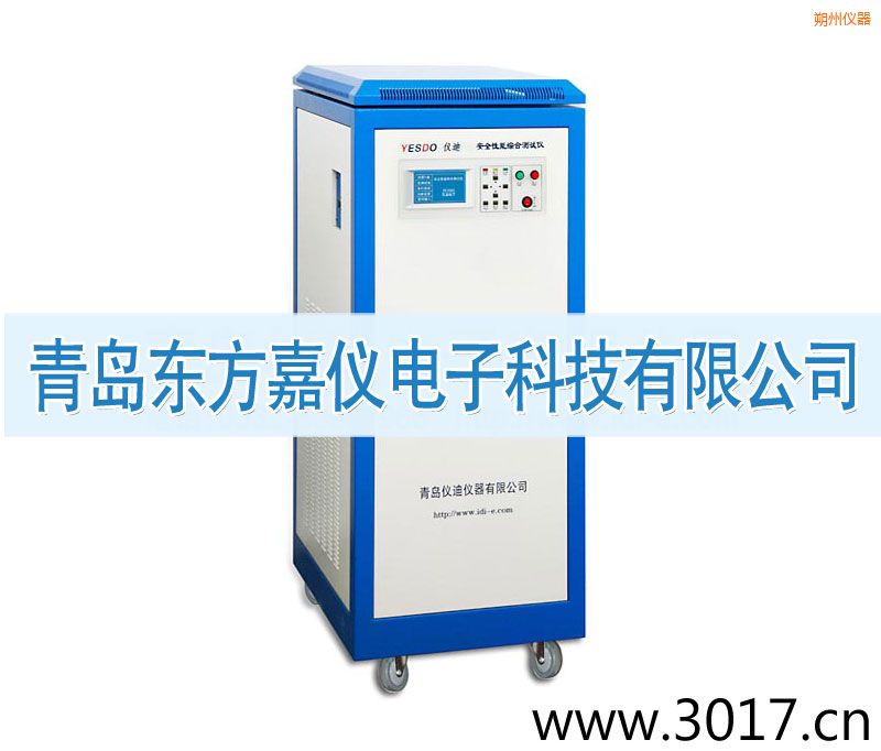 ˷�ݰ�ȫ���ܾC�Ϝy(c��)ԇ�x����ͨ������һ��