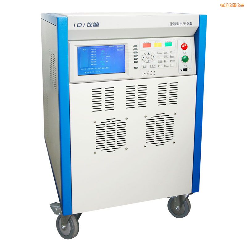 宿遷交流電子負(fù)載