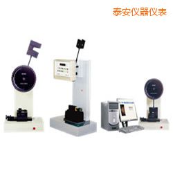 泰安時代懸臂梁/簡支梁沖擊試驗(yàn)機(jī)