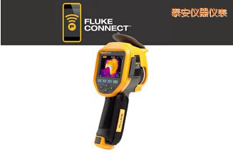 泰安紅外熱像儀