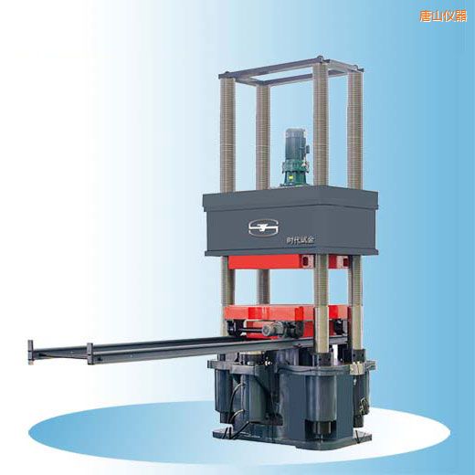 唐山時(shí)代微機(jī)控制電液伺服壓力試驗(yàn)機(jī)