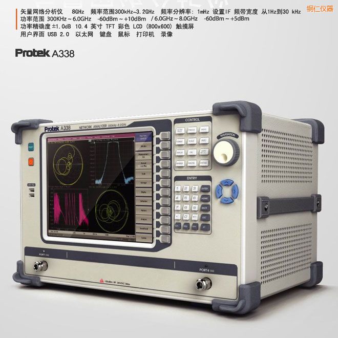 �~��ʸ���W(w��ng)�j�����x(8GHz)