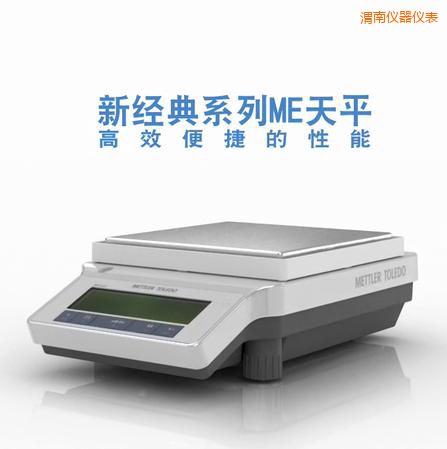 μ�������ƽ,820g,0.01g