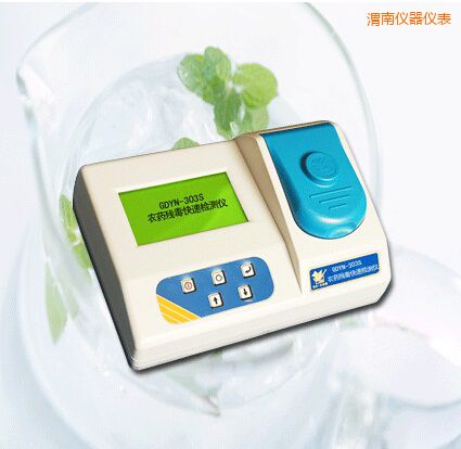 渭南農(nóng)藥殘毒快速檢測(cè)儀