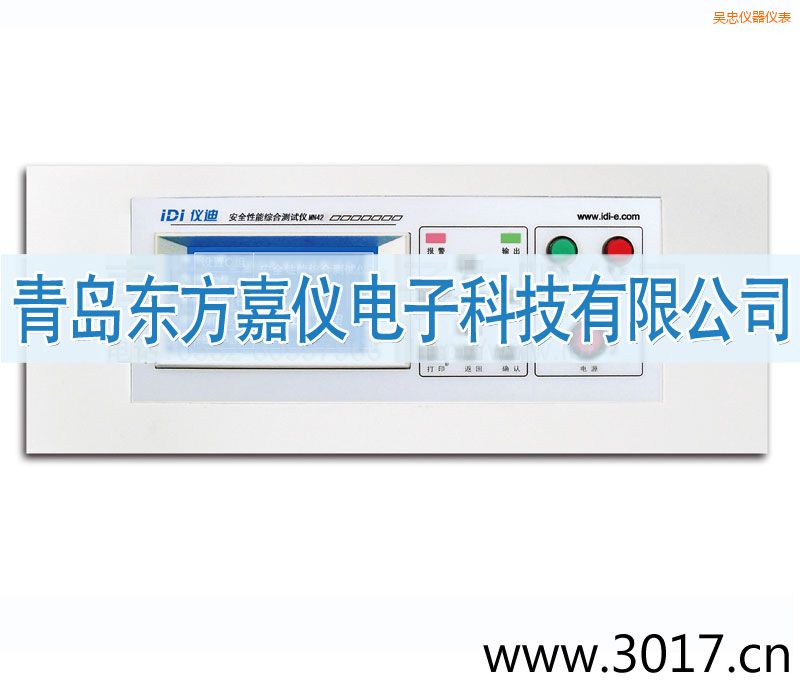 吳忠安全性能綜合測試儀(臺式四合一)