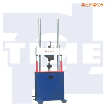吳忠電液伺服動(dòng)靜萬(wàn)能試驗(yàn)機(jī)