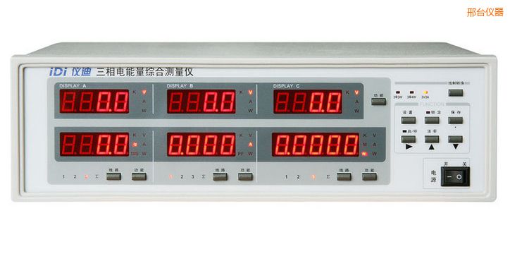 邢臺(tái)三相電參數(shù)綜合測(cè)量?jī)x