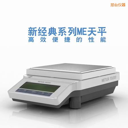 ���_(t��i)�����ƽ,1200g,0.01g