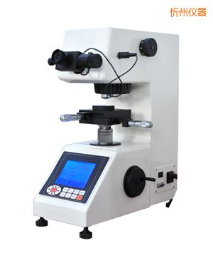 忻州大屏數(shù)顯自動(手動)轉(zhuǎn)塔顯微維氏硬度計(jì)