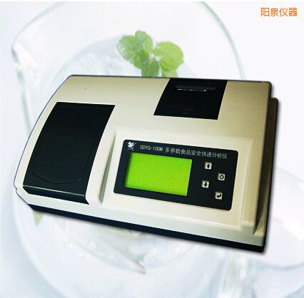 陽(yáng)泉多參數(shù)食品安全快速分析儀(12個(gè)參數(shù))