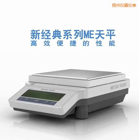 �P(y��ng)�������ƽ,1200g,0.01g