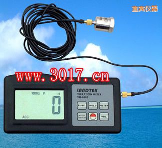 宜賓振動儀