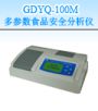 ������(sh��)ʳƷ��ȫ���ٷ����x,��̖(h��o):GDYQ-100M,Ʒ��:����•С���Z