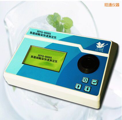 昭通果蔬硝酸鹽快速測定儀