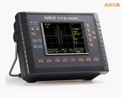 自貢數(shù)字超聲探傷儀