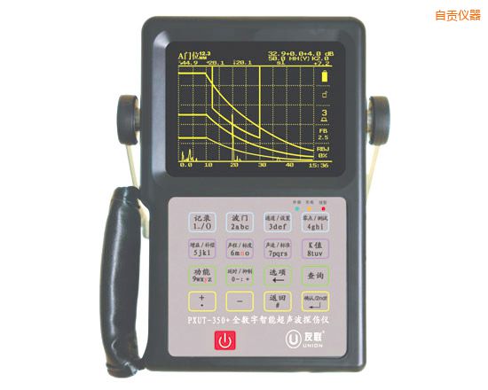 自貢全數(shù)字智能超聲波探傷儀