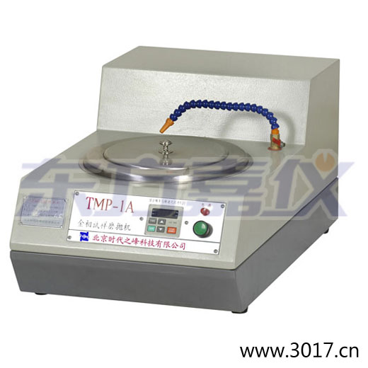 TMP-1單盤雙速/TMP-1A無級(jí)變速金相試樣磨拋機(jī)