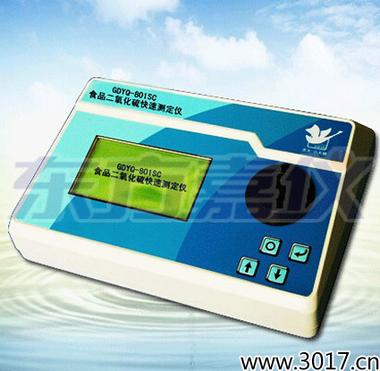 食品二氧化硫快速測定儀