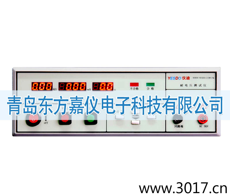 程控耐電壓測(cè)試儀