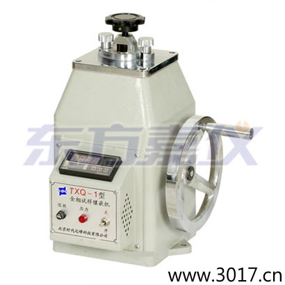 金相試樣鑲嵌機(jī)