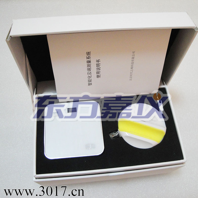 智云盒 配TT260 TR200 TIME3200