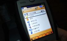 �Dtesto350��������x����ҕ�l֮�ļ��A�͔�(sh��)��(j��)ӛ�